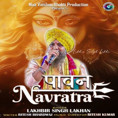 Pawan Navratra Lakhbir Singh Lakkha MP3 Download